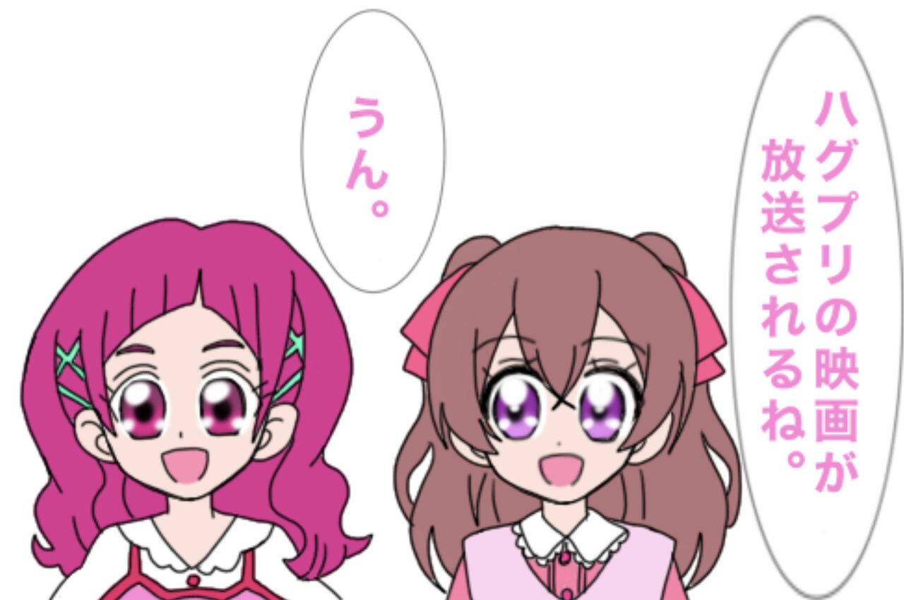 絵描きの冒険者katosanのblog 今日から３週放送 プリキュア オールスターズメモリーズ