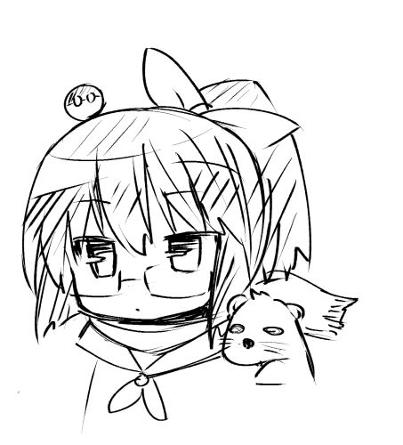 rin
