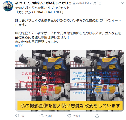 キャプチャ