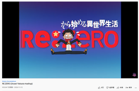 キャプチャ