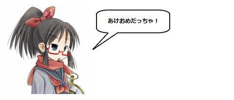 キャプチャ