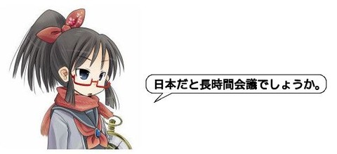 キャプチャ