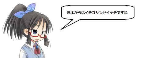 キャプチャ