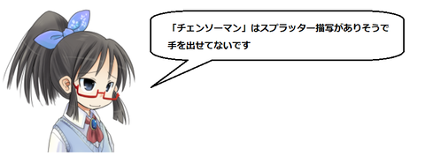 キャプチャ
