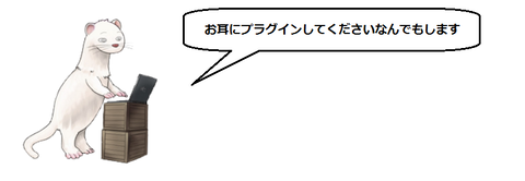 キャプチャ