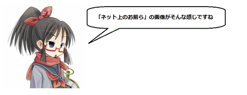 キャプチャ