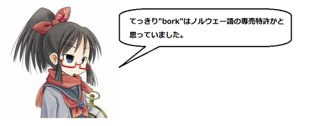 キャプチャ