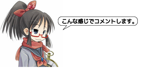ピクチャ 7