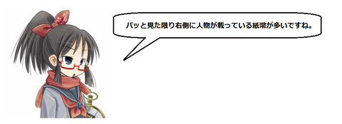 キャプチャ