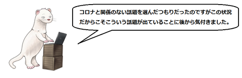 キャプチャ