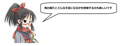キャプチャ