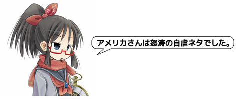 キャプチャ