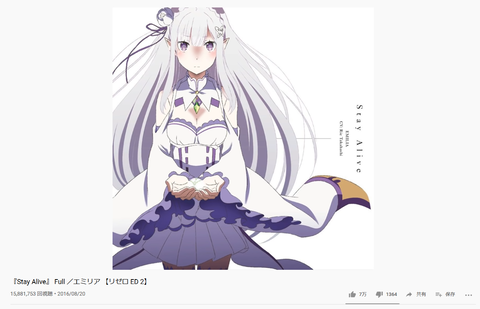 キャプチャ