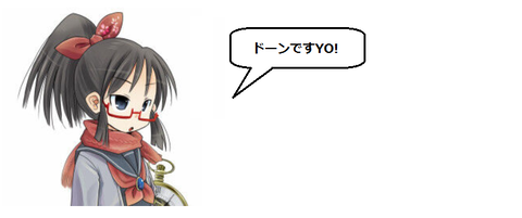 キャプチャ