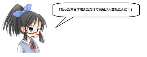 キャプチャ