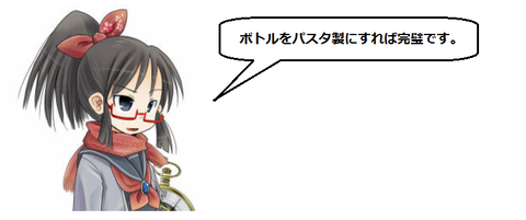 キャプチャ