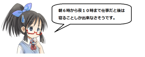 キャプチャ