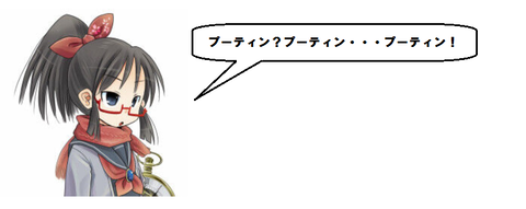 キャプチャ