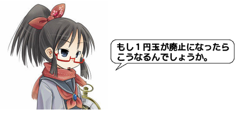 キャプチャ
