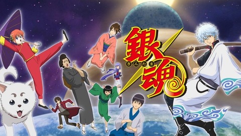 gintama-1024x576