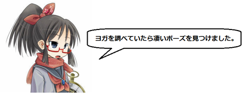 キャプチャ