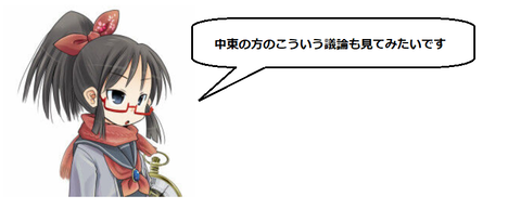 キャプチャ
