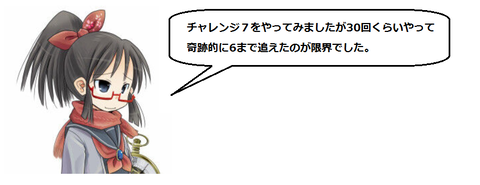 キャプチャ