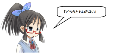 キャプチャ