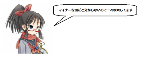 キャプチャ