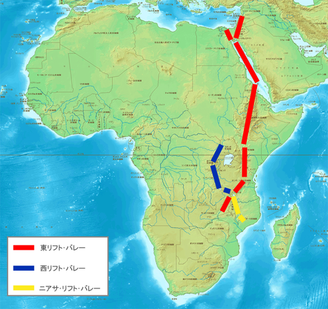 638px-Great_Rift_Valley_(ja)