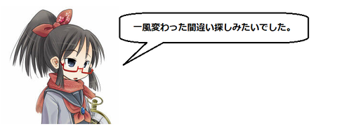 キャプチャ