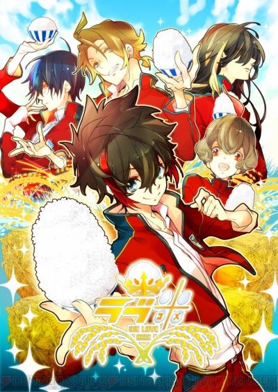 lovekome_02_cs1w1_400x