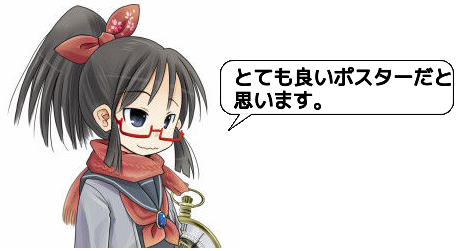 ピクチャ 5