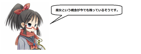 キャプチャ