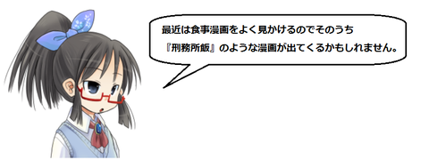 キャプチャ