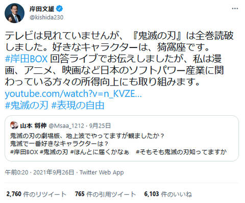 キャプチャ