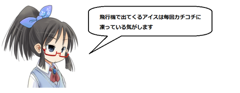 キャプチャ