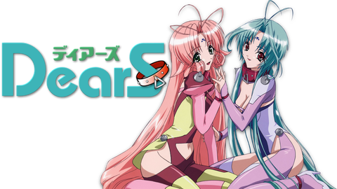 dears-51b5c96cc749d