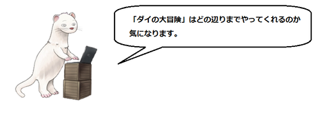 キャプチャ