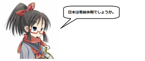 キャプチャ