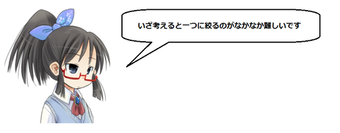 キャプチャ