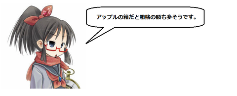 キャプチャ