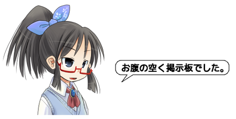 キャプチャ
