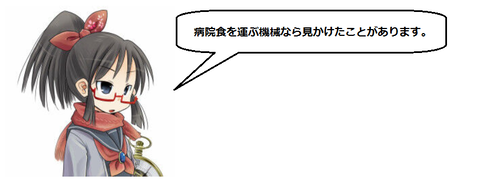 キャプチャ