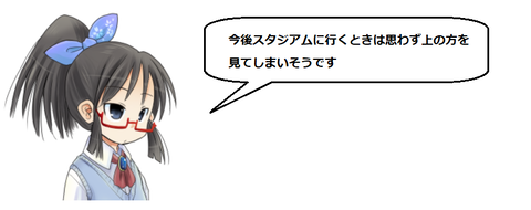 キャプチャ