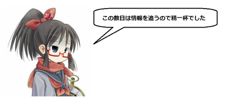 キャプチャ