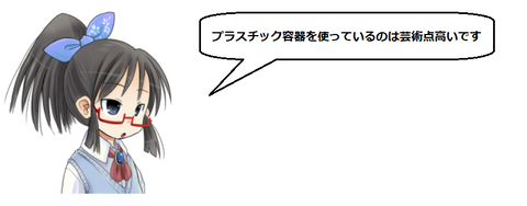 キャプチャ