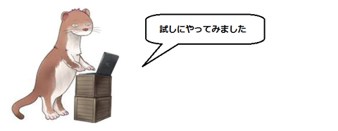 キャプチャ