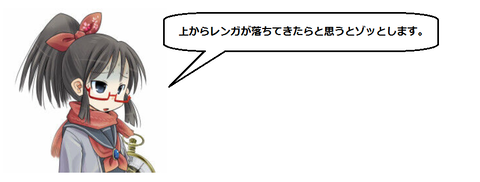 キャプチャ