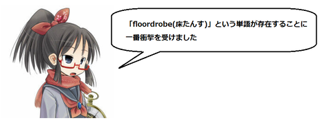キャプチャ